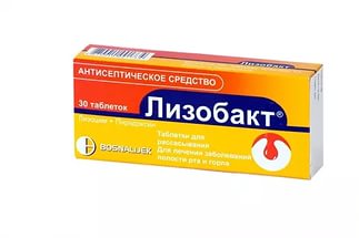 Таблетки Лизобакт: применение при ангине и других инфекциях горла, дозировка и аналоги